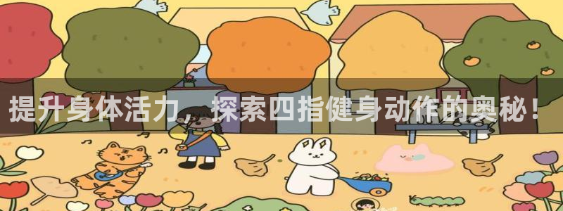 意昂2平台