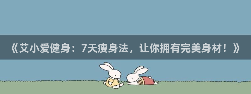 意昂2官方网站