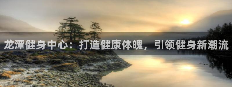 意昂2代理
