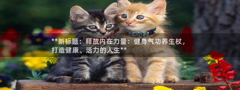 意昂2娱乐