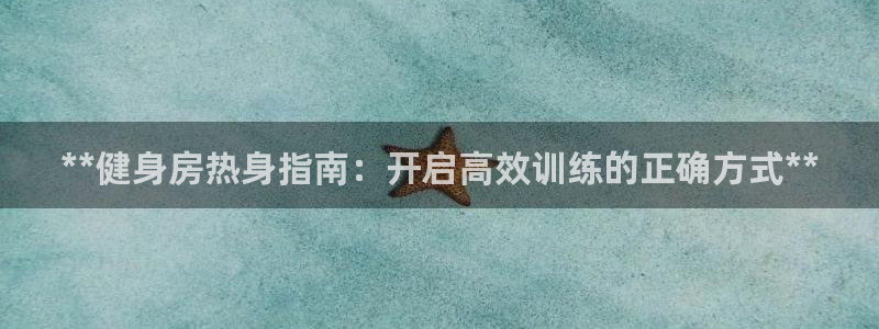 意昂2官方平台