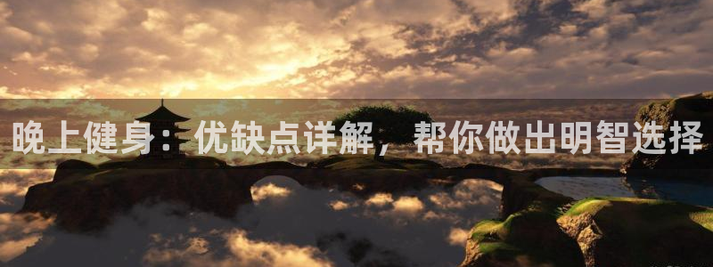 意昂2代理