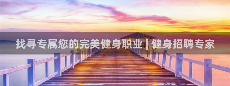意昂2官网