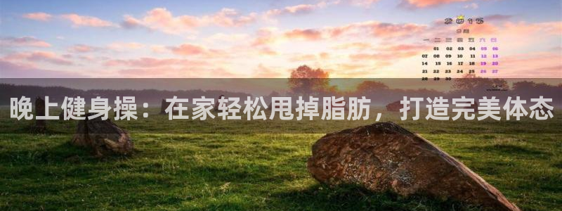 意昂2官网