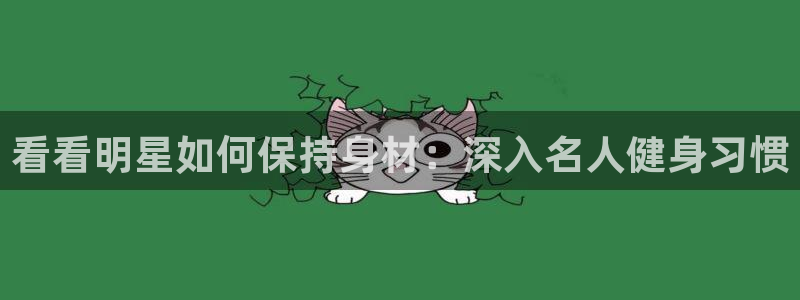 意昂2娱乐