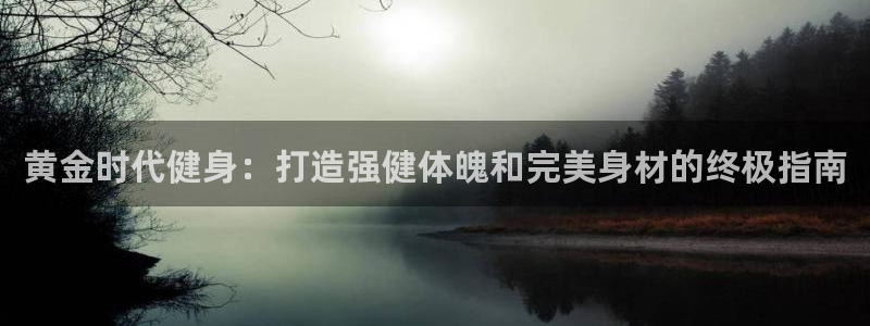 意昂2官方网站