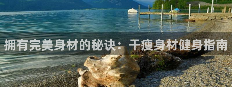 意昂2平台