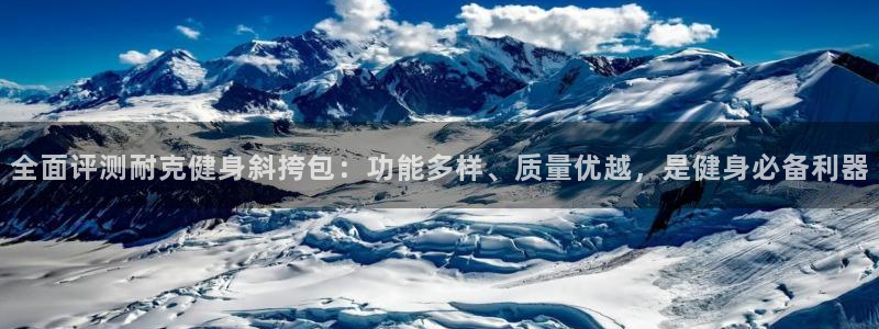 意昂2招商
