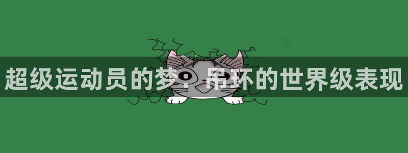 bbin视讯游戏平台