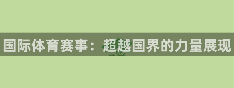bbin视讯游戏平台